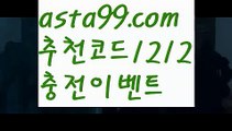 【파워볼뷰어장】†【 asta99.com】 ᗔ【추천코드1212】ᗕ ༼·͡ᴥ·༽○동행복권파워볼【asta99.com 추천인1212】동행복권파워볼✅파워볼 ᙠ 파워볼예측ᙠ  파워볼사다리 ❎ 파워볼필승법✅ 동행복권파워볼❇ 파워볼예측프로그램✅ 파워볼알고리즘ᙠ  파워볼대여 ᙠ 파워볼하는법 ✳파워볼구간○【파워볼뷰어장】†【 asta99.com】 ᗔ【추천코드1212】ᗕ ༼·͡ᴥ·༽