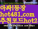 ||바카라페어||【 hot481.com】 ⋟【추천코드hot2】바카라잘하는법 - ( ↔【hot481 추천코드hot2 】↔) -바카라잘하는법 먹튀검색기 슈퍼카지노 마이다스 카지노사이트 모바일바카라 카지노추천 온라인카지노사이트 ||바카라페어||【 hot481.com】 ⋟【추천코드hot2】