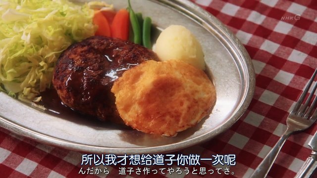 《夢想食堂的料理人 1964東京奧運會選手村的故事》高良健吾 松本穗香 宮館涼太