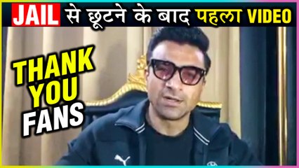 Ajaz Khan To ENTER POLITICS | Thanks Everyone, After Getting Bail | TikTok Controversy