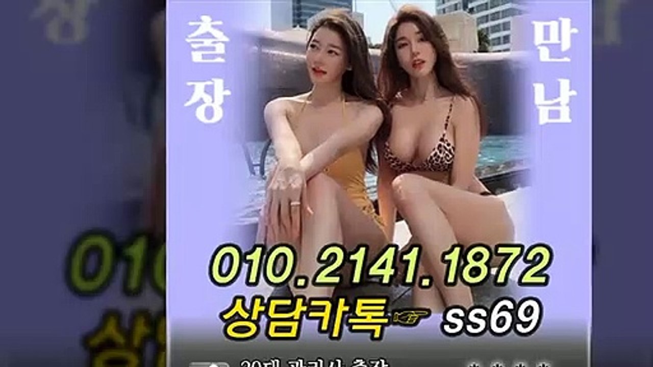무안출장안마 -후불100%ョØ1ØE2141E1872｛카톡SS69｝ 무안전지역출장안마 무안오피걸 무안출장마사지 무안안마 무안출장마사지 무안콜걸샵≫√◀
