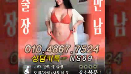 신안출장타이OiOE4867E7524｛카톡NS69｝ぱ신안출장안@마ぱ신안출장샵ぱ신안출장맛사지ぱ 신안출장걸썰 신안출장걸가격 신안출장러시아 신안외국인후불출장업소 신안24시출장마사지샵'예약ийк