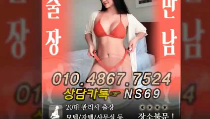 노원출장타이OiOE4867E7524｛카톡NS69｝ぱ노원출장안@마ぱ노원출장샵ぱ노원출장맛사지ぱ 노원출장걸썰 노원출장걸가격 노원출장러시아 노원외국인후불출장업소 노원24시출장마사지샵'예약ийк