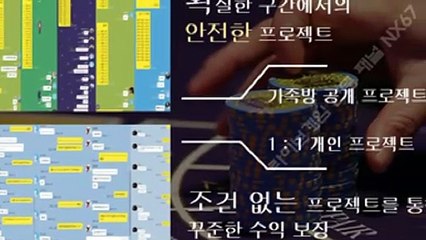 사다리토토 카톡ID : NX67