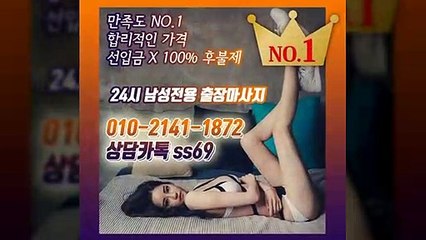 경주출장안마 -후불100%ョØ1ØE2141E1872｛카톡SS69｝ 경주전지역출장안마 경주오피걸 경주출장마사지 경주안마 경주출장마사지 경주콜걸샵≫√◀