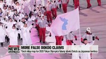 S. Korea, Japan at odds over Dokdo labeling on Tokyo 2020 torch relay map
