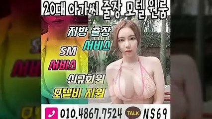 거제출장타이OiOE4867E7524｛카톡NS69｝ぱ거제출장안@마ぱ거제출장샵ぱ거제출장맛사지ぱ 거제출장걸썰 거제출장걸가격 거제출장러시아 거제외국인후불출장업소 거제24시출장마사지샵'예약ийк