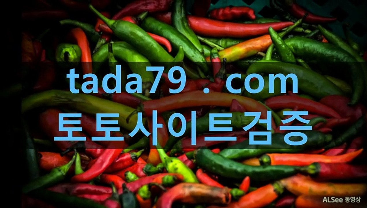 22  아시안카지노 아시아카지노▶◈▶ＴаＤа7 9.сοm◀◈◀메가카지노 영상카지노 아시안카지노 아시아카지노▶◈▶ＴаＤа7 9.сοm◀◈◀메가카지노 영상카지노