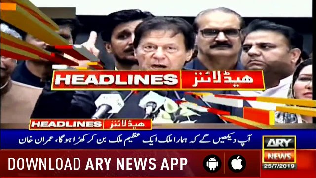 Headlines ARYNews 1100 25th July 2019