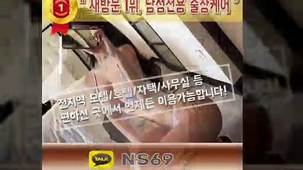 경산출장타이OiOE4867E7524｛카톡NS69｝ぱ경산출장안@마ぱ경산출장샵ぱ경산출장맛사지ぱ 경산출장걸썰 경산출장걸가격 경산출장러시아 경산외국인후불출장업소 경산24시출장마사지샵'예약ийк