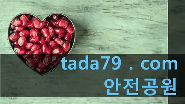 ￠♡ 스핀카지노 SPIN카지노≪〓≫ＴаＤа7 9.сοm≪〓≫스핀카지노주소 스핀카지노 SPIN카지노≪〓≫ＴаＤа7 9.сοm≪〓≫스핀카지노주소 스핀카지노 SPIN카지노≪〓≫ＴаＤа7 9.сοm≪〓≫스핀카지노주소 스핀카지노 SPIN카지노≪〓≫ＴаＤа7 9.сοm≪〓≫스핀카지노주소 스핀카지노 SPIN카지노≪〓≫ＴаＤа7 9.сοm≪〓≫스핀카지노주소 스핀카지노 SPIN카지노≪〓≫ＴаＤа7 9.сοm≪〓≫스핀카지노주소