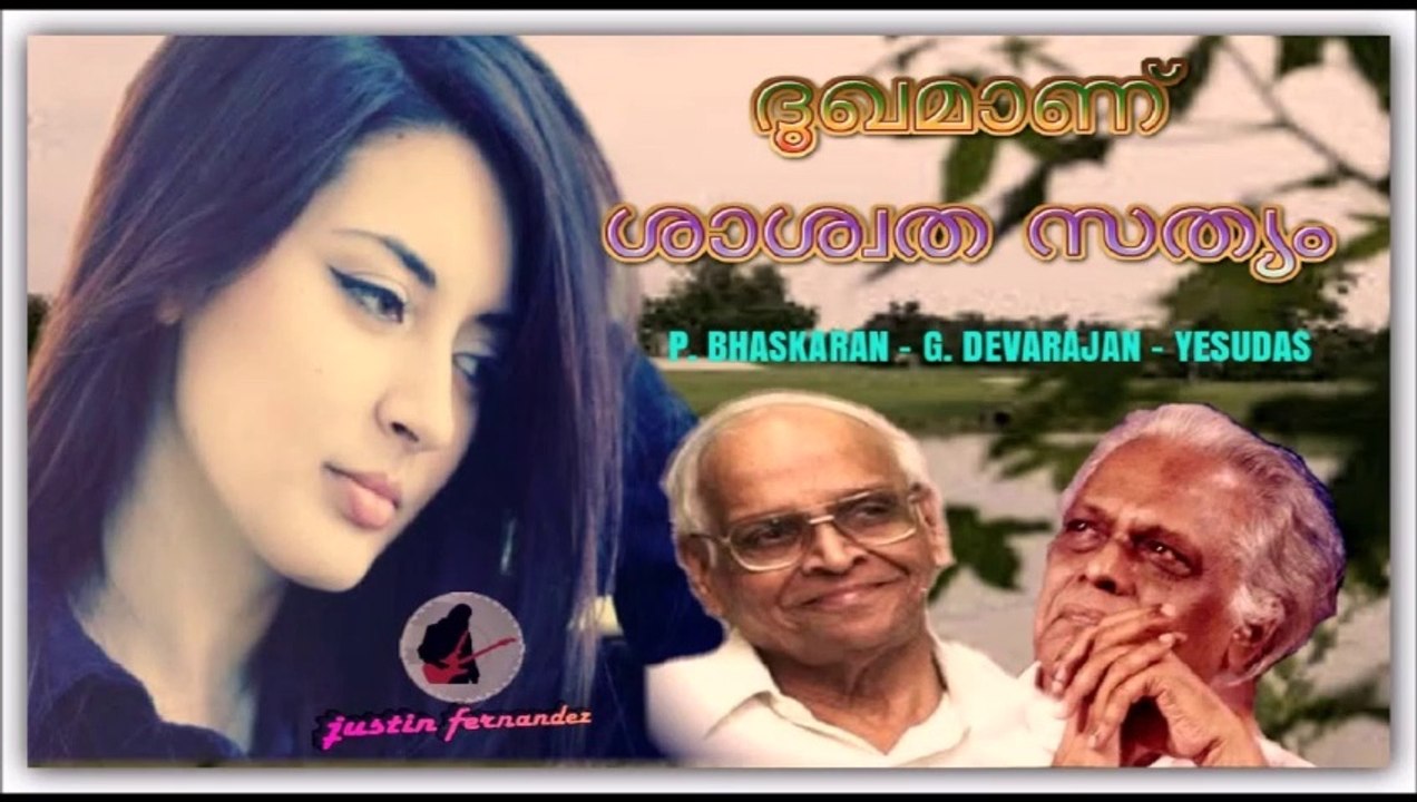 Dhukhamaanu Shashwatha Sathyam ...