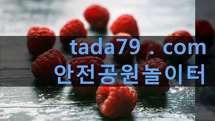 ∩↑ 스핀카지노무료쿠폰◁¶¶▷ＴаＤа7 9.сοm◁¶¶▷스핀카지노가입쿠폰 스핀카지노무료게임 스핀카지노무료쿠폰◁¶¶▷ＴаＤа7 9.сοm◁¶¶▷스핀카지노가입쿠폰 스핀카지노무료게임 스핀카지노무료쿠폰◁¶¶▷ＴаＤа7 9.сοm◁¶¶▷스핀카지노가입쿠폰 스핀카지노무료게임 스핀카지노무료쿠폰◁¶¶▷ＴаＤа7 9.сοm◁¶¶▷스핀카지노가입쿠폰 스핀카지노무료게임 스핀카지노무료쿠폰◁¶¶▷ＴаＤа7 9.сοm◁¶¶▷스핀카지노가입쿠폰 스핀카지노무료게임