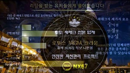 파워볼패턴 카톡문의 : NX67