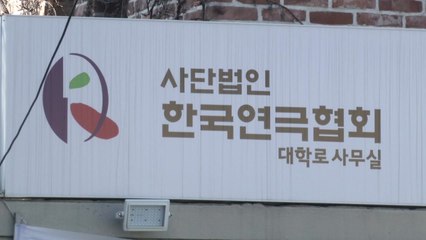 연극계, 이윤택 징역형 확정에 일제히 환영...협회 "각성의 계기로 삼아야" / YTN