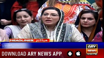 Headlines ARYNews 1200  25th July 2019