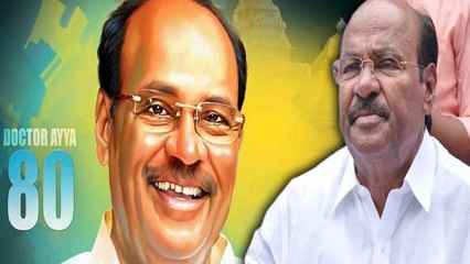 Download Video: Dr Ramadoss 80th Birthday : டிரெண்டிங்கில் முதலிடம் பிடித்த டாக்டர் ராமதாஸின் முத்து விழா- வீடியோ