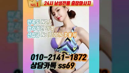 통영출장안마 -후불100%ョØ1ØE2141E1872｛카톡SS69｝ 통영전지역출장안마 통영오피걸 통영출장마사지 통영안마 통영출장마사지 통영콜걸샵≫√◀