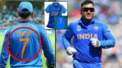 MS Dhoni's Jersey No.7 May Not Be Worn Tests || Oneindia Telugu