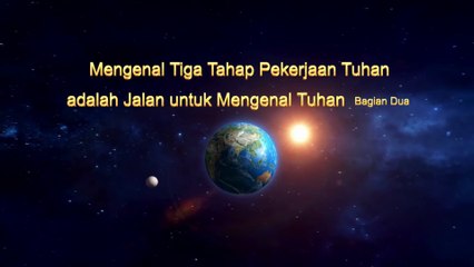 Bacaan Firman Tuhan - Mengenal Tiga Tahap Pekerjaan Tuhan adalah Jalan untuk Mengenal Tuhan Bagian Dua