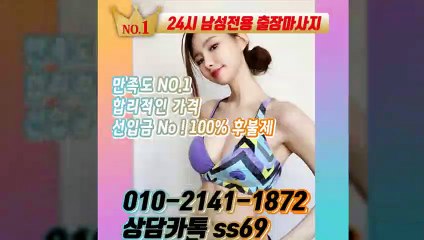 김해출장안마 -후불100%ョØ1ØE2141E1872｛카톡SS69｝ 김해전지역출장안마 김해오피걸 김해출장마사지 김해안마 김해출장마사지 김해콜걸샵≫√◀
