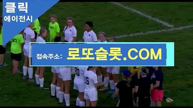 사설토토오락실 “ CLICK119.COM “추천코드【ＣＡ７７】 클릭에이전시 스포츠토토적특