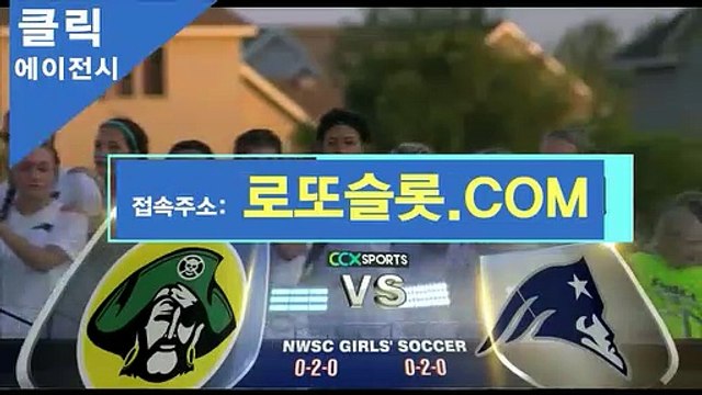 프로토우천취소 ｛ CLICK119.ＣoM ｝토토추천【ＣＡ７７】 모바일스포츠토토 CLICKTOTO토토