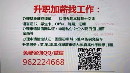 Q微962224668【美国UIS毕业证】办理伊利诺斯大学春田分校毕业证成绩单|代考雅思托福|申请留信使馆认证|申请大学|学生卡Offer/University of Illinois at Springfield diploma