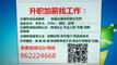 Q微962224668【美国UW Madison毕业证】办理威斯康星大学麦迪逊分校毕业证成绩单|代考雅思托福|申请留信使馆认证|申请大学|学生卡Offer/University of Wisconsin Madison diploma