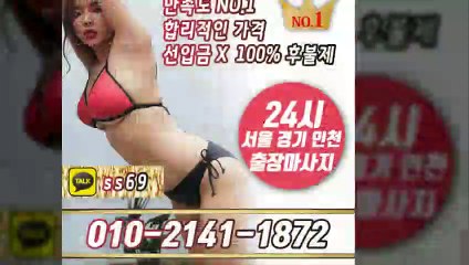 수영출장안마 -후불100%ョØ1ØE2141E1872｛카톡SS69｝ 수영전지역출장안마 수영오피걸 수영출장마사지 수영안마 수영출장마사지 수영콜걸샵≫√◀