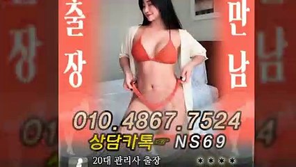 서귀포출장타이OiOE4867E7524｛카톡NS69｝ぱ서귀포출장안@마ぱ서귀포출장샵ぱ서귀포출장맛사지ぱ 서귀포출장걸썰 서귀포출장걸가격 서귀포출장러시아 서귀포외국인후불출장업소 서귀포24시출장마사지샵'예약ийк