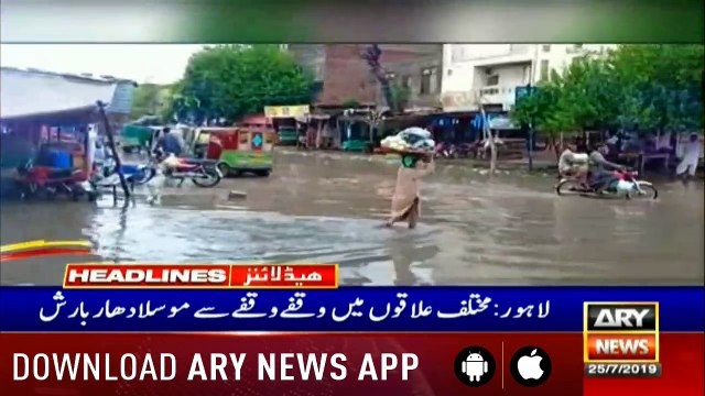 Headlines ARYNews 1300 25th July 2019