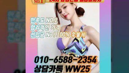 증평출장안마 -후불100%ョØ1ØE6588E2354｛카톡WW25｝ 증평전지역출장안마 증평오피걸 증평출장마사지 증평안마 증평출장마사지 증평콜걸샵≫√▲
