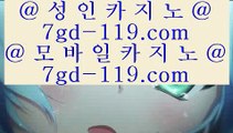 헤롤즈 호텔  ㅡ_ㅡ ✅COD카지노 (※【- gca13。CoM -】※▷ 강원랜드 바카라사이트주소ぶ인터넷카지노사이트추천✅ ㅡ_ㅡ  헤롤즈 호텔