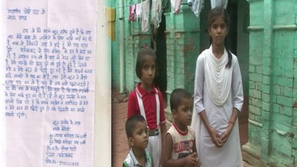 'योगी दादाजी, मेरे पिता की वेतन दिला दो, मैं पढ़ना चाहती हूं