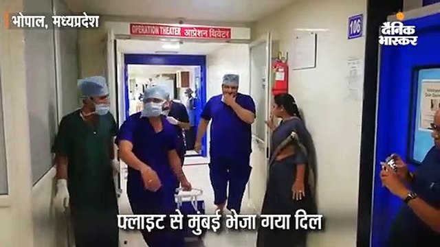 12 साल के बच्चे के सीने में धड़केगा भोपाल की 62 साल की विमला का दिल
