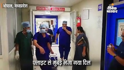 12 साल के बच्चे के सीने में धड़केगा भोपाल की 62 साल की विमला का दिल