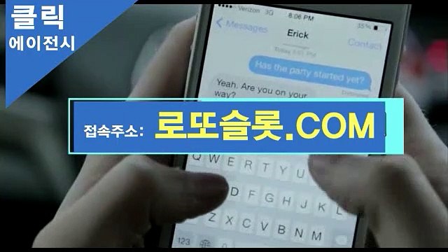 토토수익내는법 ｛ CLICK119.ＣOＭ ｝추천코드【ＣＡ７７】 CLICKTOTO충전 바카라사이트ICASINO