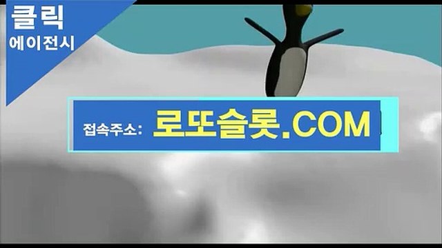 실시간스포츠배팅 [ CLICK-MT。ｃOＭ ]가입코드【ＣＡ７７】 토토용어 야구토토스페셜