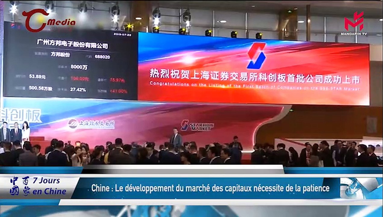 25/07/2019 中国百象 7 jours en chine
