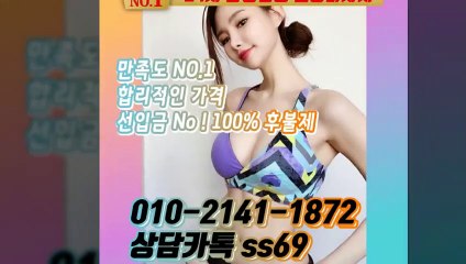 북구출장안마 -후불100%ョØ1ØE2141E1872｛카톡SS69｝ 북구전지역출장안마 북구오피걸 북구출장마사지 북구안마 북구출장마사지 북구콜걸샵≫√◀