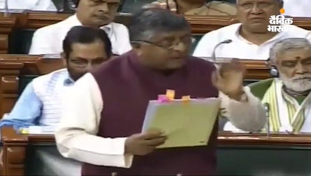 तीन तलाक पर चर्चा में रविशंकर बोले- सुप्रीम कोर्ट के फैसले के बाद भी 345 मामले सामने आए