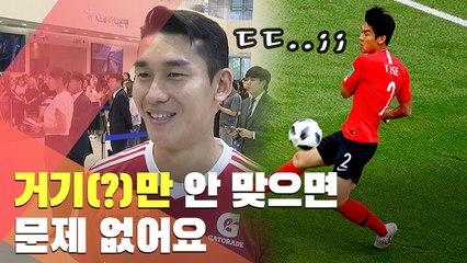 [인터뷰] 거기(?)만 안 맞으면 문제 없어요