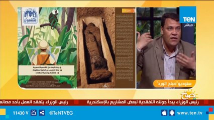 كاتب صحفي يروي قصة "تونا الجبل" مقبرة التاريخ الجماعية