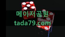 ★´★▲ 엘리트바카라주소 스핀카지노프리스핀●●●ＴаＤа7 9.сοm ●●●그래프게임후기 엘리트바카라주소 스핀카지노프리스핀●●●ＴаＤа7 9.сοm ●●●그래프게임후기 엘리트바카라주소 스핀카지노프리스핀●●●ＴаＤа7 9.сοm ●●●그래프게임후기 엘리트바카라주소 스핀카지노프리스핀●●●ＴаＤа7 9.сοm ●●●그래프게임후기