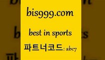 베스트 인 스포츠 www.bis구구구.컴 파트너코드abc7 프로토분석 농구W매치 라이브스코어분석 토토배트맨 스포츠토토예상 유로파리그분석 승무패계산 프로토픽 토토일정 토토가이드 축구픽 코크시티FC 무료픽 농구토토스페셜N 스포츠365 토토하는법 스포츠라이브 스포라이브합법 유료픽 농구트리플 실시간라이브스코어사이트 토토경기 프로토카페 스포츠토토판매점찾기 베스트 인 스포츠