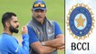 Ravi Shastri Complements Kohli, Threat To Change Coach Said BCCI Official || Oneindia Telugu