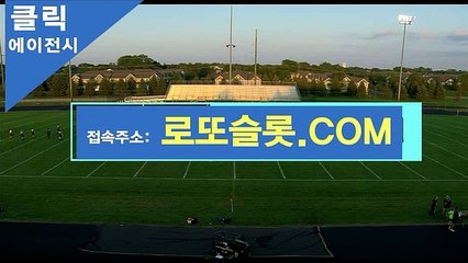CLICKTOTO다운로 ／ CLICK119。COM ／가입추천【ＣＡ７７】 스포츠토토경기및일정결과 실시간스코어