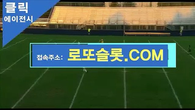 프로토승부식배당률정보 ＂ 로또슬롯。XYZ ＂클릭코드【ＣＡ７７】 축구토토승무패당첨금 로투스결과