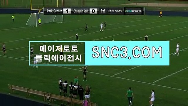 플래쉬스코어 ＂ snc3。ＣＯM ＂주소코드【ＣＡ７７】 먹튀검증커뮤니티 해외토토사이트